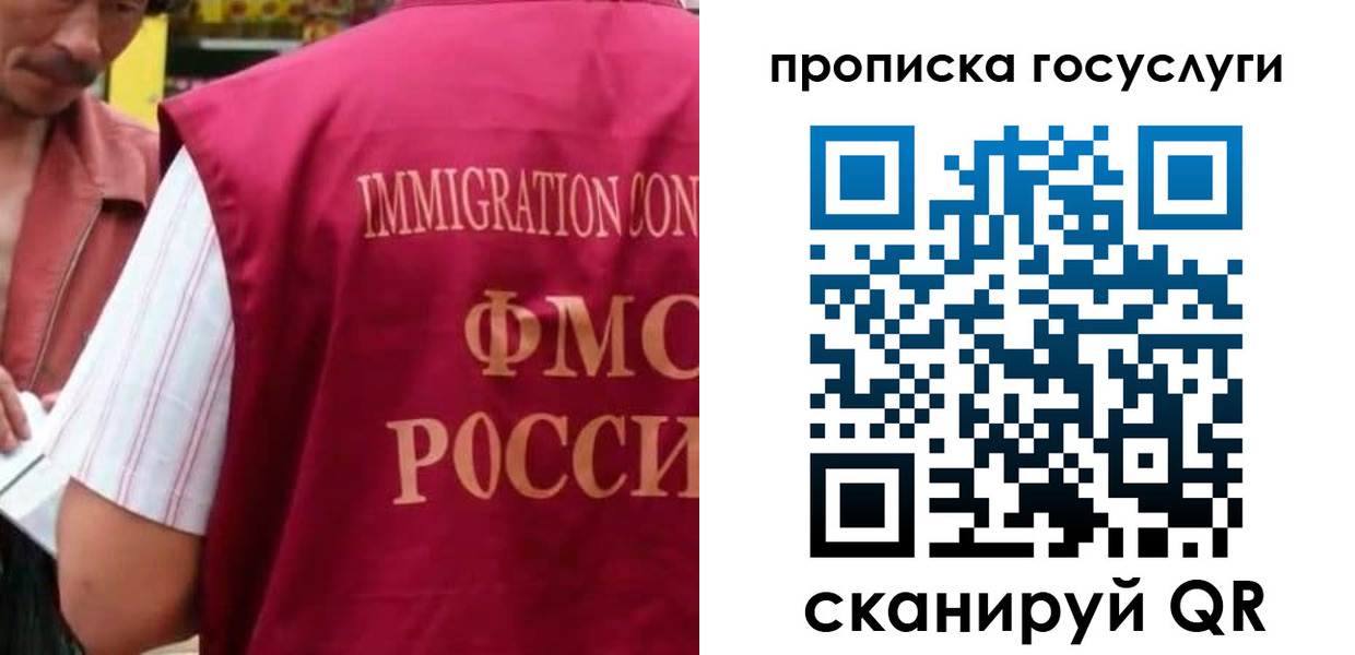 временная регистрация гарантия в Светлом