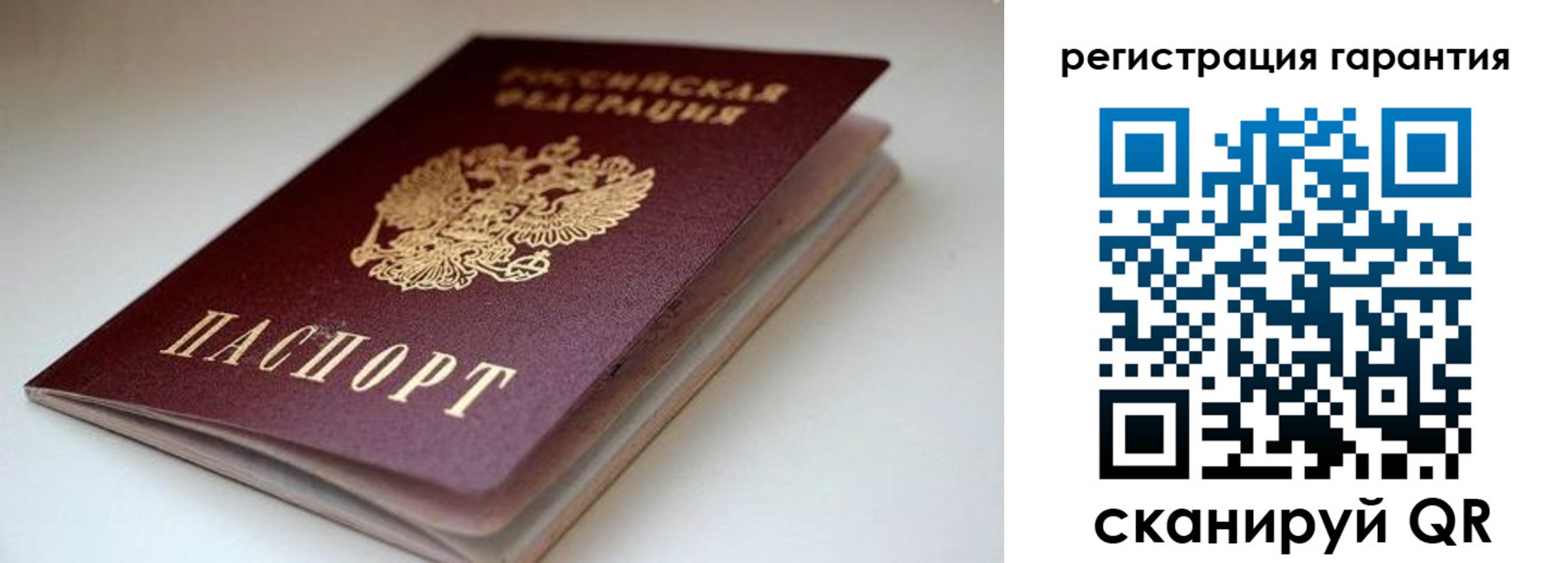 регистрация для школы в Светлом