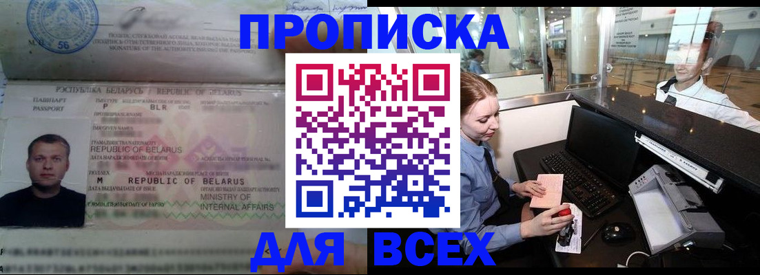 регистрация для дет. сада в Светлом